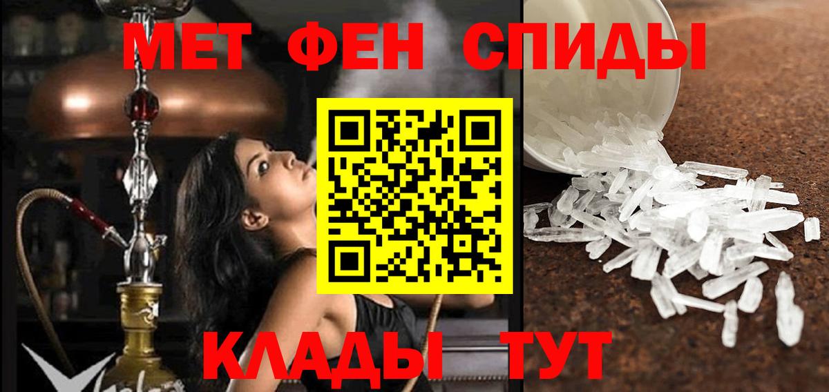 АМФЕТАМИН VHQ  Вход с VPN  Старая Купавна 