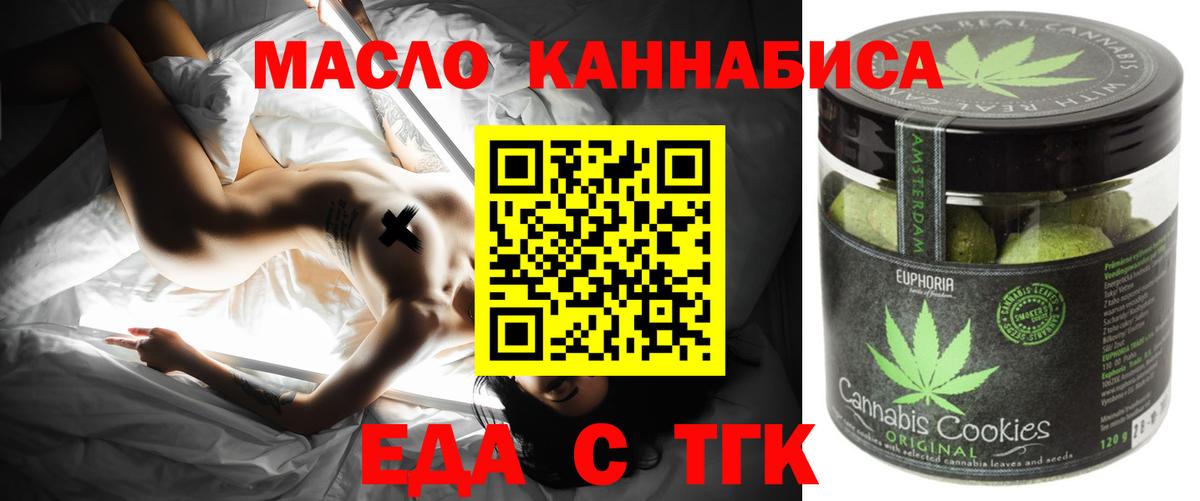Старая Купавна  Canna-Cookies марихуана  Вход с VPN 