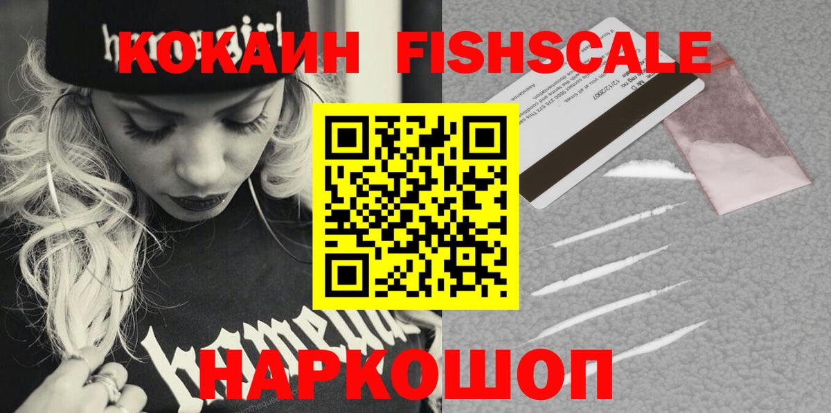 Кокаин 98%  COCAIN Эквадор  Вход с VPN  Старая Купавна 