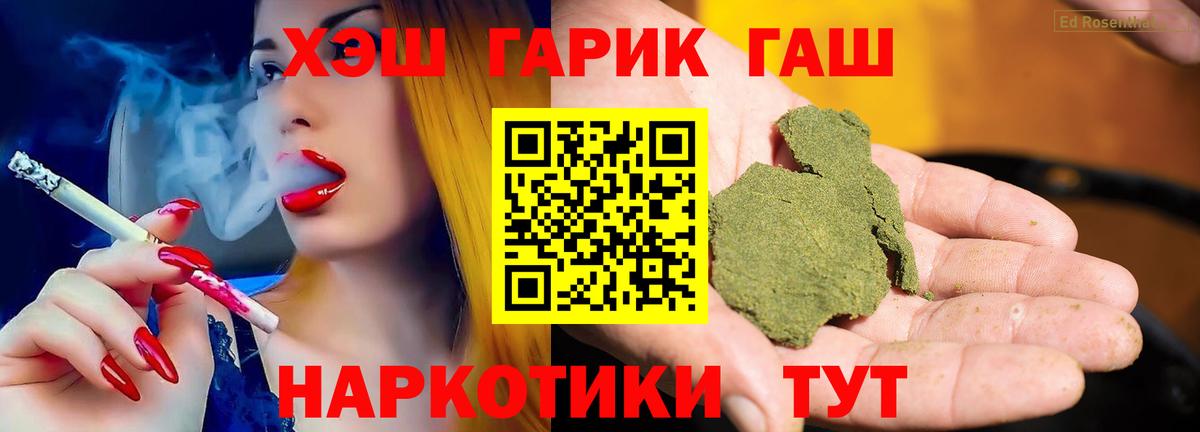 Гашиш ice o lator Старая Купавна