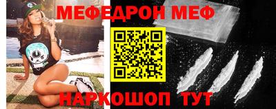скорость mdpv Рыбинск