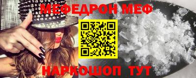 мефедрон мука Рязань