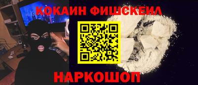 скорость mdpv Рыбинск