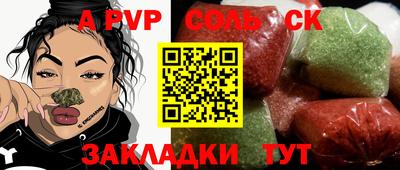 мефедрон мука Рязань