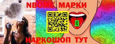 гидра Рузаевка