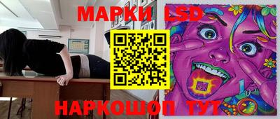 гидра Рузаевка