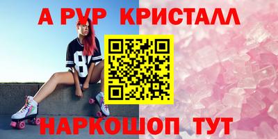 скорость mdpv Рыбинск