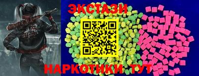 гидра Рузаевка