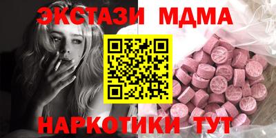мефедрон мука Рязань