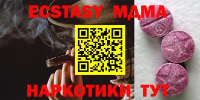 мефедрон мука Рязань