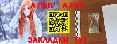 мефедрон мука Рязань