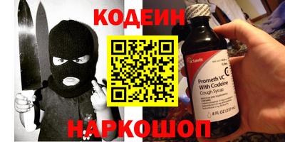 мефедрон мука Рязань
