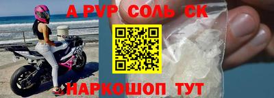 гидра Рузаевка