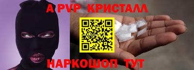 гидра Рузаевка