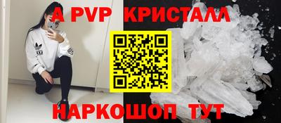 скорость mdpv Рыбинск