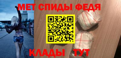 мефедрон мука Рязань