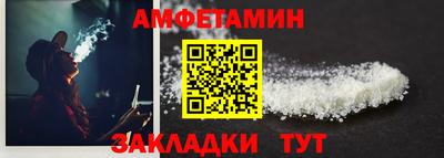 гидра Рузаевка