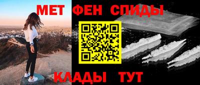 скорость mdpv Рыбинск