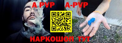 гидра Рузаевка