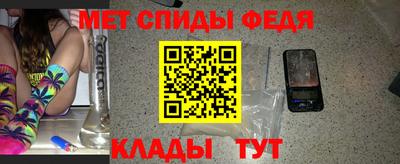 скорость mdpv Рыбинск