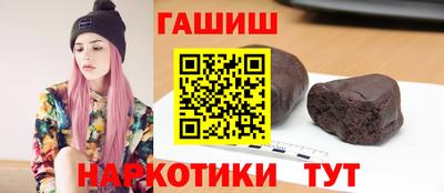 гидра Рузаевка