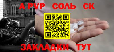 мефедрон мука Рязань