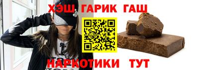 гидра Рузаевка