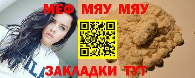гидра Рузаевка