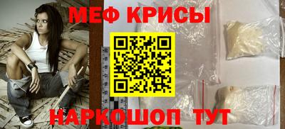 гидра Рузаевка