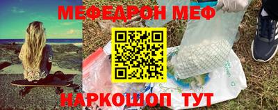мефедрон мука Рязань