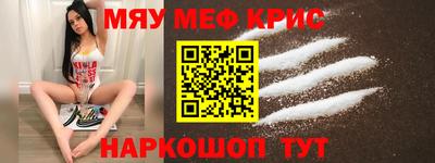 гидра Рузаевка