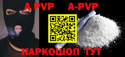 скорость mdpv Рыбинск