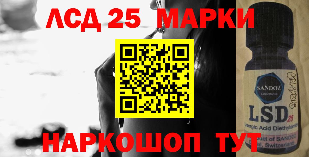 ЛСД экстази ecstasy Старая Купавна