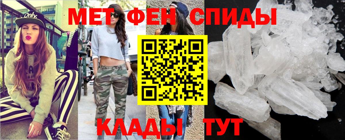 МЕТАМФЕТАМИН винт  Вход с VPN  МЕТАМФЕТАМИН винт  Старая Купавна 