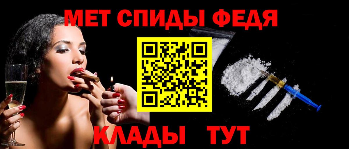 МЕТАМФЕТАМИН Methamphetamine Старая Купавна
