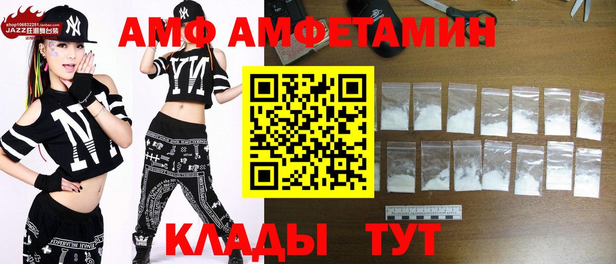 Псилоцибиновые грибы Старая Купавна