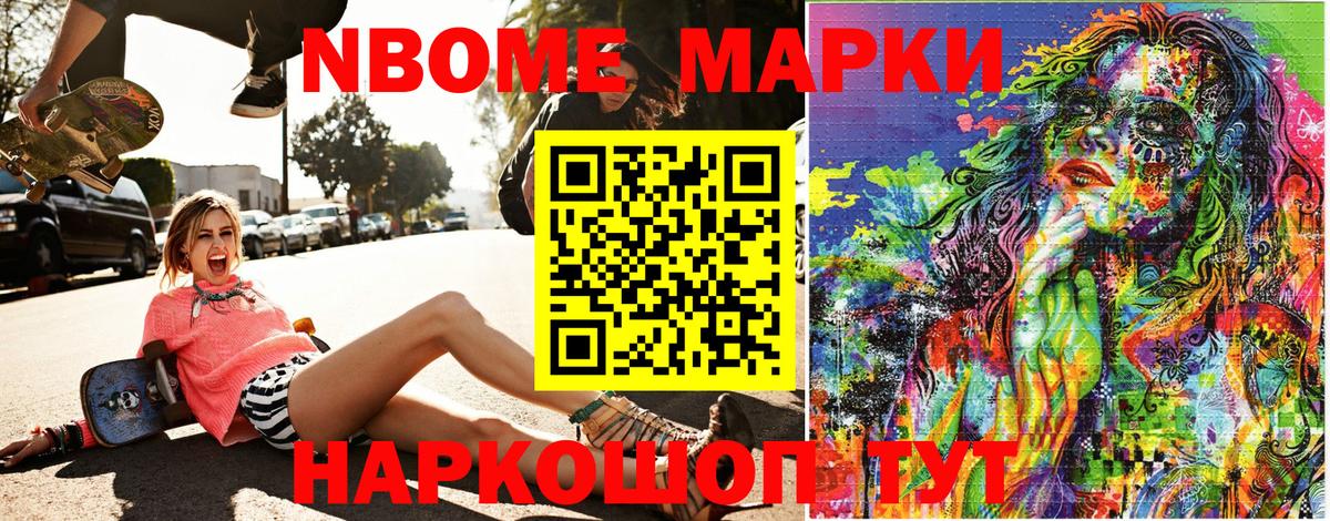 Старая Купавна  ТГК  Cocaine  A PVP СК   Вход с VPN  МЕФ кристаллы  Гашиш  Конопля 