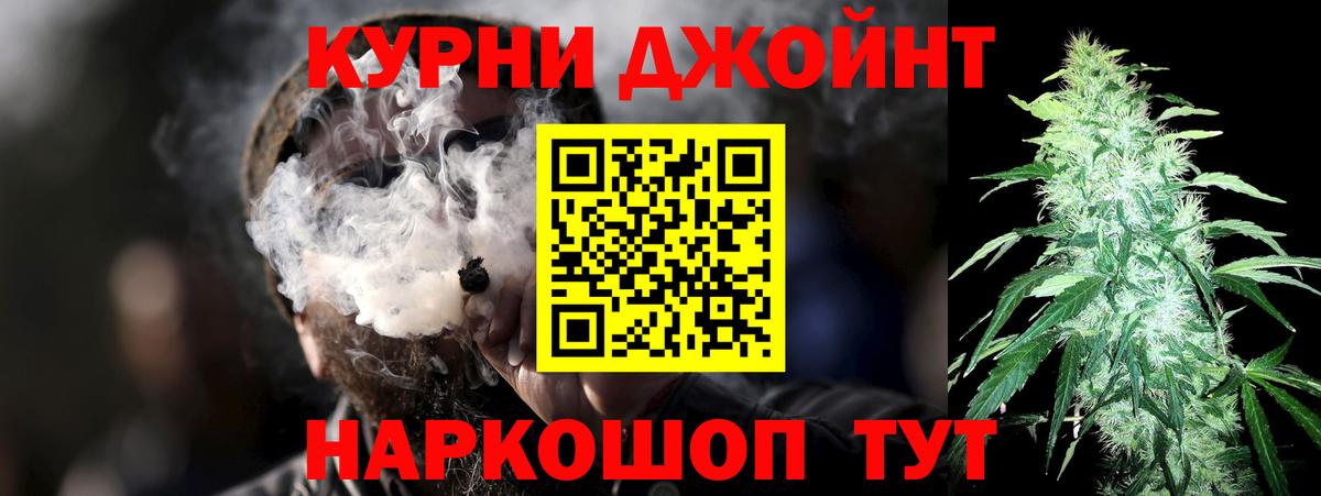 Бошки марихуана Amnesia  Шишки марихуана SATIVA & INDICA  Вход с VPN  Шишки марихуана White Widow  Старая Купавна 
